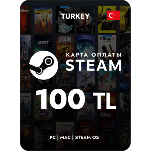Подарочная карта Steam Wallet Турция - 100 TRY