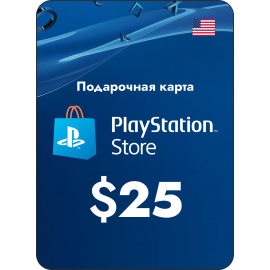 Пополнение PlayStation Store USA на 25 USD (США)