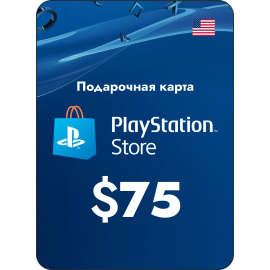 Пополнение PlayStation Store USA на 75 USD (США)