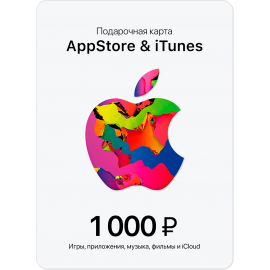 Подарочная карточка iTunes на 1000 рублей