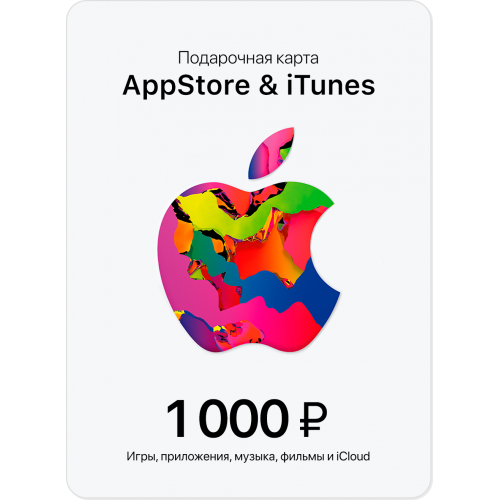 Подарочная карточка iTunes на 1000 рублей